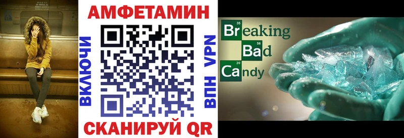 Купить  Кондрово  Амфетамин 98% 
