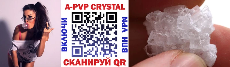 Alpha-PVP кристаллы  Купить закладки  Кондрово 