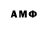 Amphetamine Premium PetroviCH 921