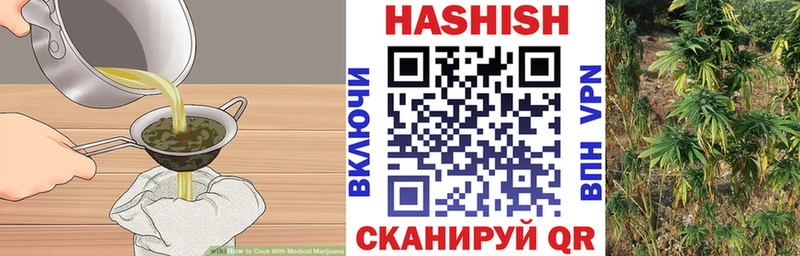Купить  Кондрово  Canna-Cookies конопля 
