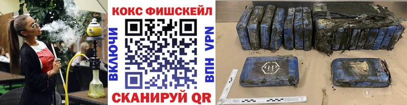COCAIN Перу  Купить  Кондрово 