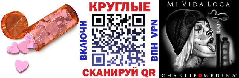 ЭКСТАЗИ 280мг  Купить закладки  Кондрово 
