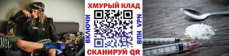 Героин афганец  Купить где  Кондрово 