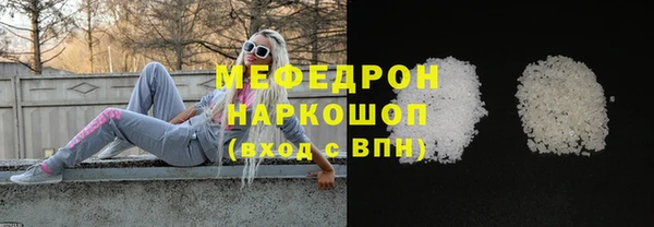 альфа пвп VHQ Заводоуковск