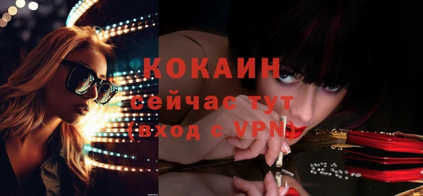 тгк Заволжье