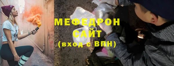 альфа пвп VHQ Заводоуковск