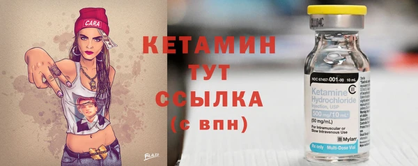 тгк Заволжье