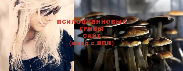 альфа пвп VHQ Заводоуковск
