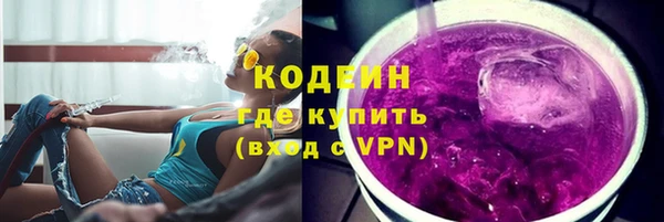 тгк Заволжье