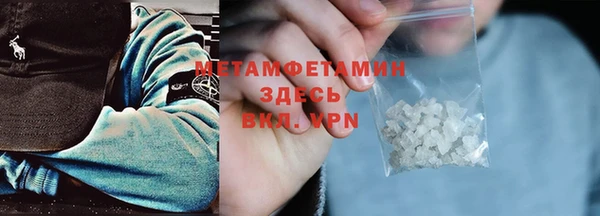 тгк Заволжье