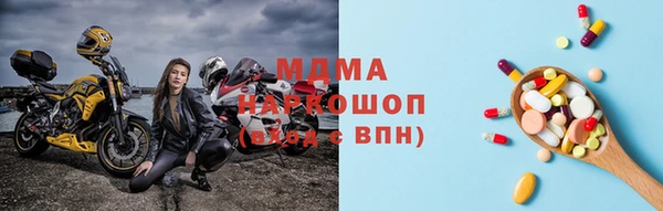 тгк Заволжье