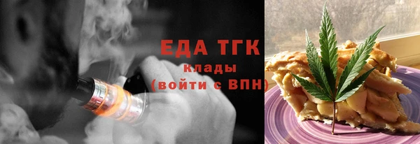 альфа пвп VHQ Заводоуковск