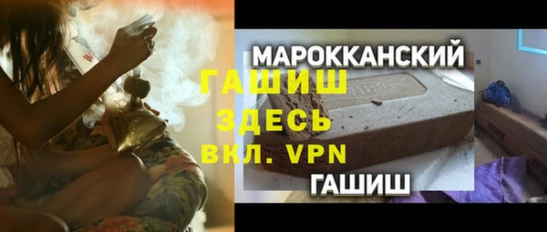 альфа пвп VHQ Заводоуковск