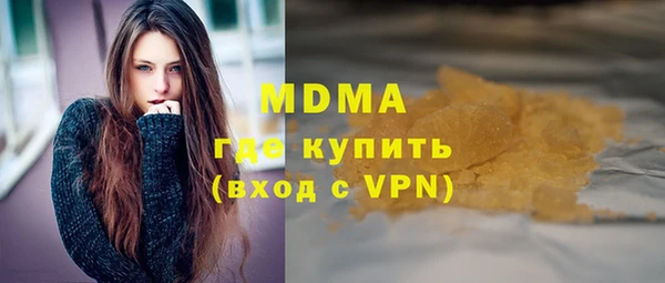 тгк Заволжье