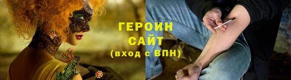 хмурый Заволжск