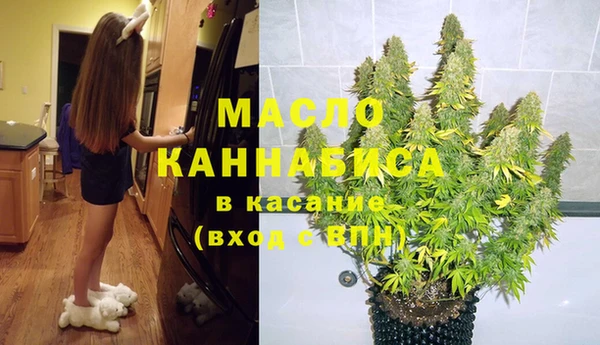 тгк Заволжье