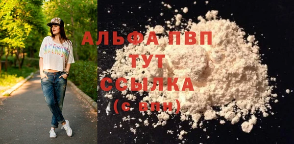 альфа пвп VHQ Заводоуковск