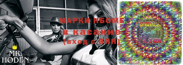 альфа пвп VHQ Заводоуковск