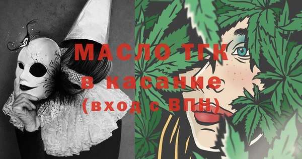альфа пвп VHQ Заводоуковск