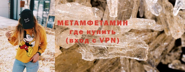альфа пвп VHQ Заводоуковск
