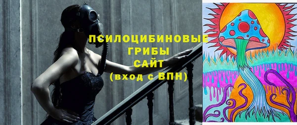 альфа пвп VHQ Заводоуковск