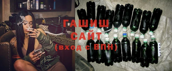 альфа пвп VHQ Заводоуковск