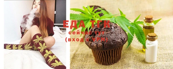 тгк Заволжье