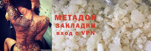 альфа пвп VHQ Заводоуковск