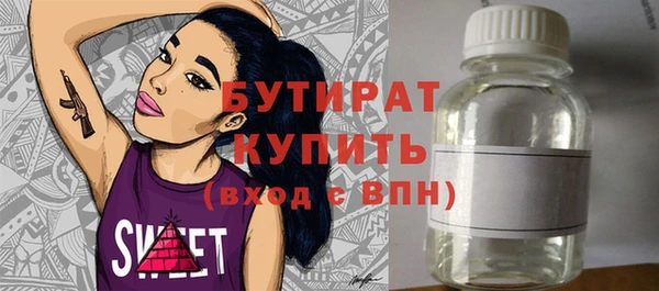 хмурый Заволжск