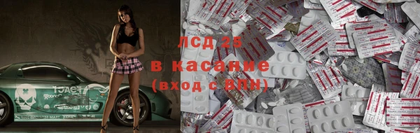 тгк Заволжье