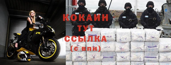 хмурый Заволжск