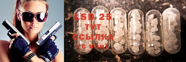 тгк Заволжье