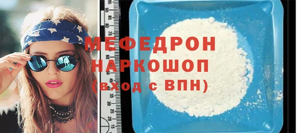 тгк Заволжье
