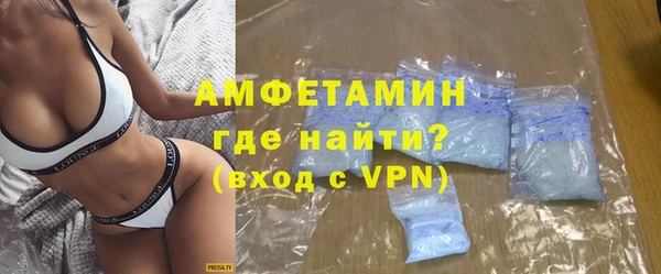 тгк Заволжье