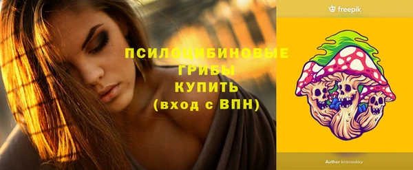 альфа пвп VHQ Заводоуковск