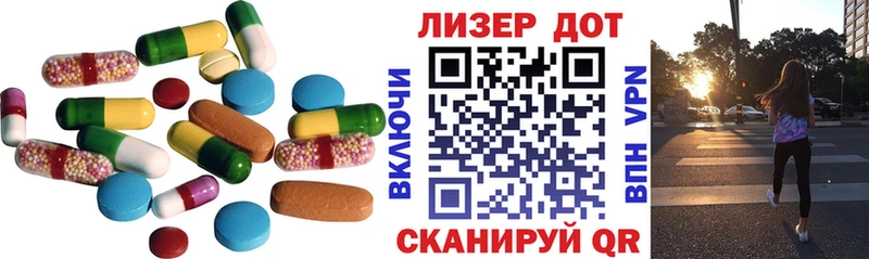 Купить закладки  Кондрово  LSD-25 экстази ecstasy 