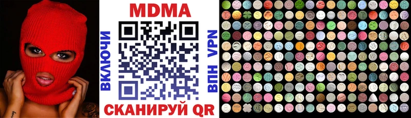 MDMA молли  Купить закладки  Кондрово 