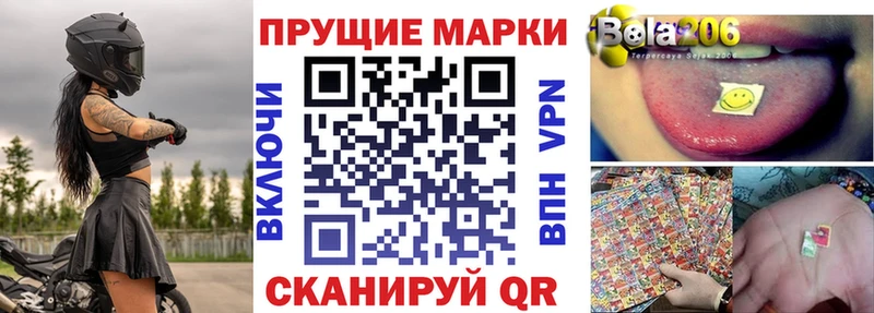 Марки N-bome 1,5мг  Купить где  Кондрово 