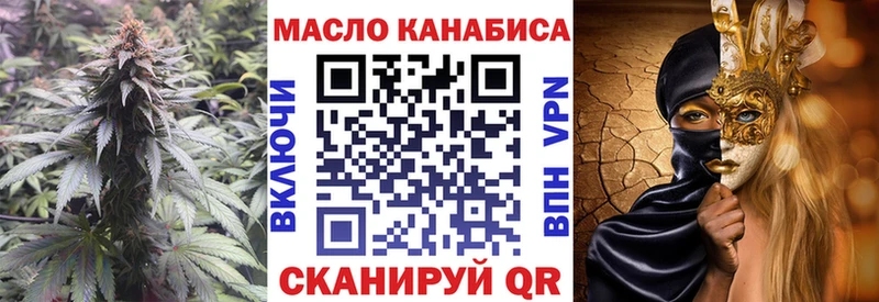 ТГК концентрат  Купить закладки  Кондрово 